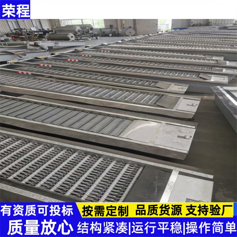 荣程格栅除污机 (42)