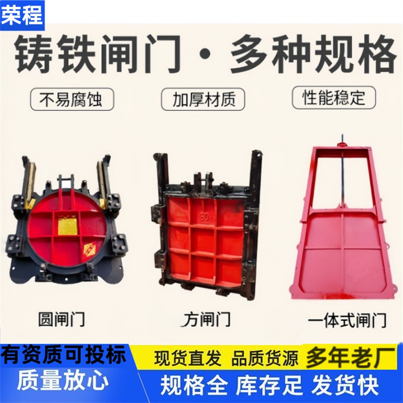 荣程冲洗门 (64)