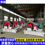 Winchwinding hoist