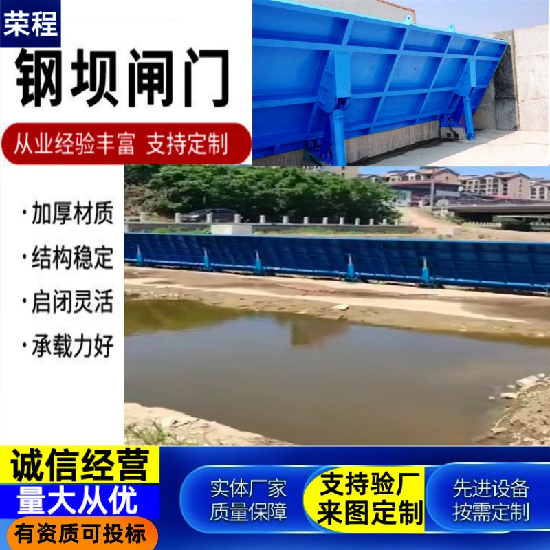 荣程钢坝 (23)