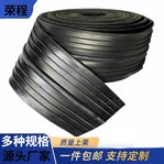 Rubber waterstop