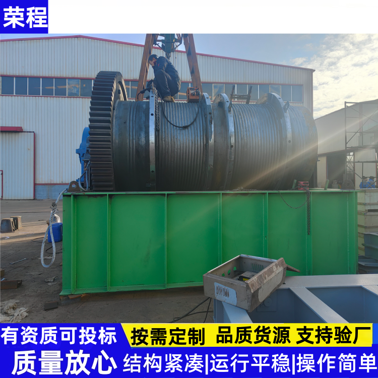 荣程格栅除污机 (74)